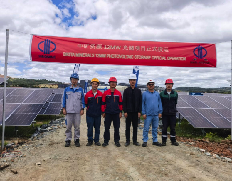 tyc太阳资源集团津巴布韦Bikita矿山 配套光伏发电项目主体工程建成并投入使用